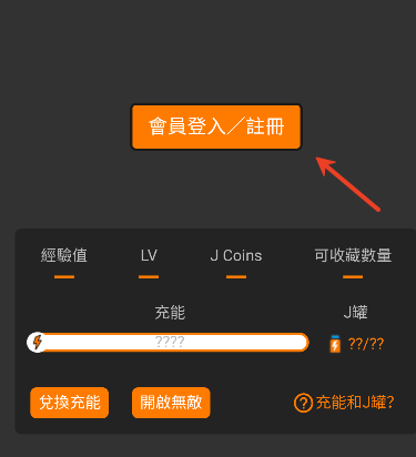 JM����������ڹٷ���app