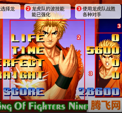 ȭ��97���������İ�KOF 97 Crazy Dragon