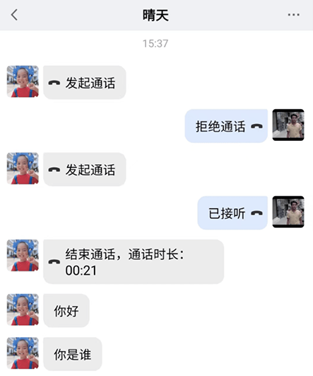 ��Ѷ����app�ٷ���