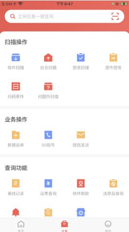 �����ⳡpro�ٷ���