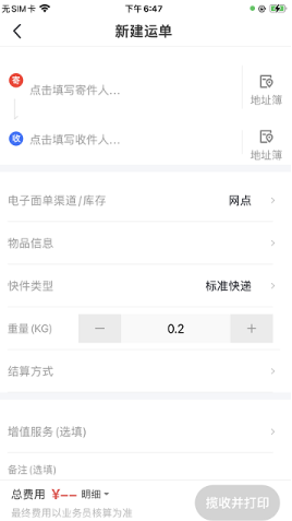 �����ⳡpro�ٷ���