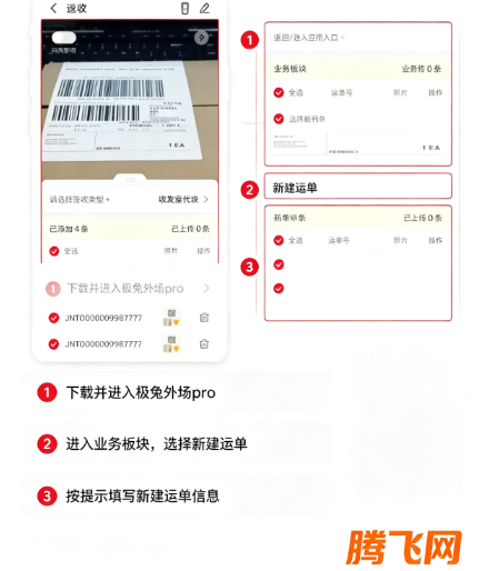 �����ⳡpro�ٷ���