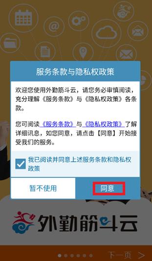 ���ڽ��app��׿��