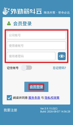 ���ڽ��app��׿��