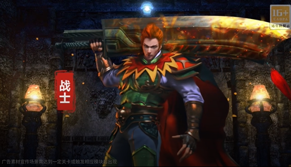 王者之剑2复古三职六流派 王者之剑2复古三职六流派