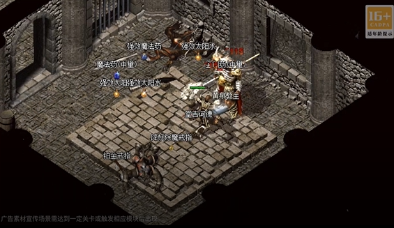 王者之剑2复古三职六流派 王者之剑2复古三职六流派