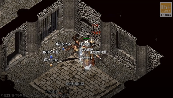 王者之剑2复古三职六流派 王者之剑2复古三职六流派