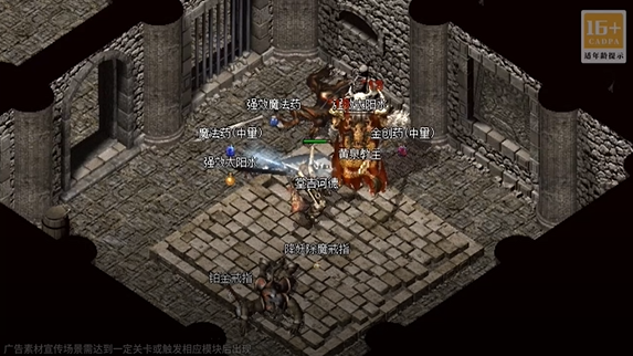 王者之剑2复古三职六流派 王者之剑2复古三职六流派