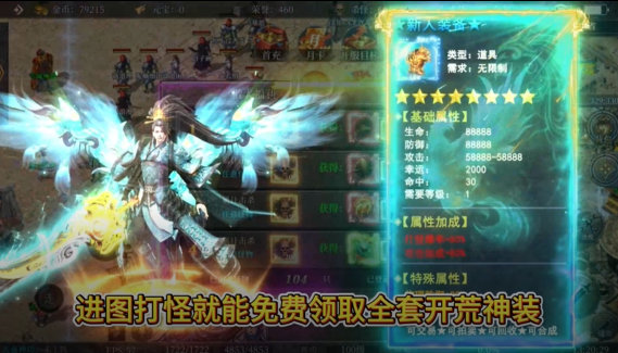 群雄之战火龙十二流派 群雄之战火龙十二流派