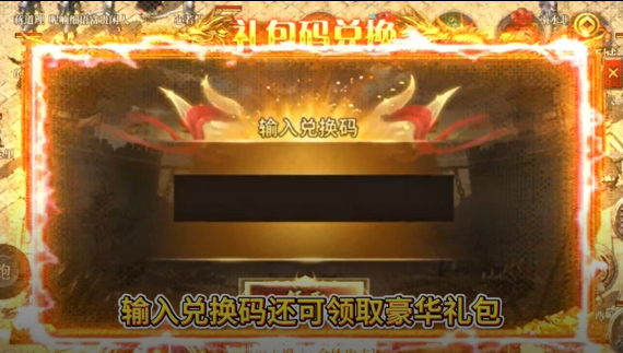 群雄之战火龙十二流派 群雄之战火龙十二流派