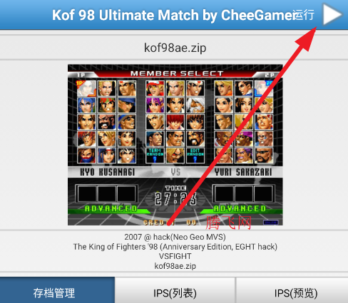 拳皇98仿um改版Kof 98 Ultimate Match 拳皇98仿um改版Kof 98 Ultimate Match