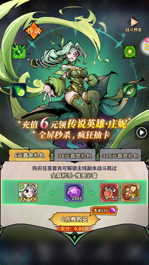��ǿ����6480˫������