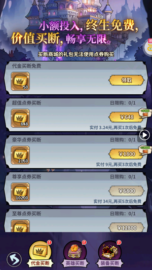��ǿ����6480˫������