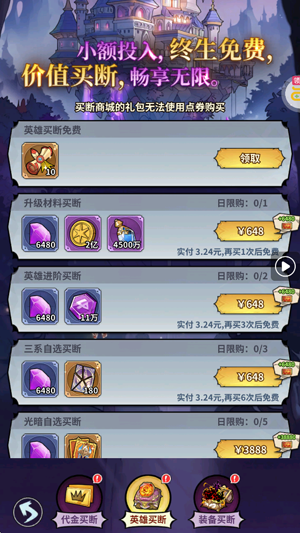 ��ǿ����6480˫������