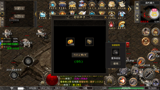 烈火骑士天天1000免费版 烈火骑士天天1000免费版