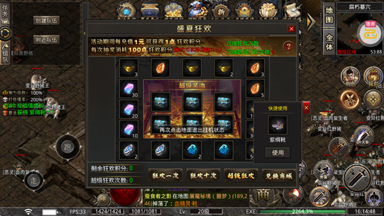 烈火骑士天天1000免费版 烈火骑士天天1000免费版