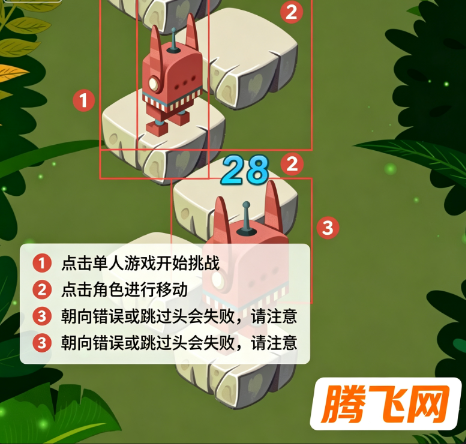 左右跳一跳手机版游戏 左右跳一跳手机版游戏