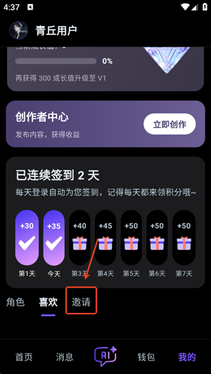 ��������ô��û��� �����������ȡ;������Щ