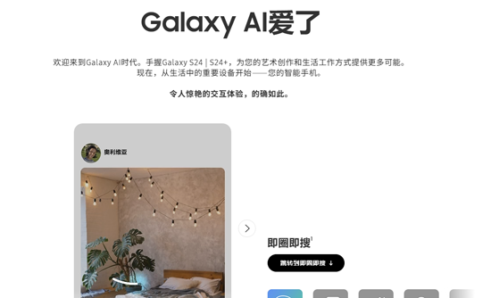 ����Galaxy S24+����̼����� ����Galaxy S24+����̼�ˢ���̳̳̽�