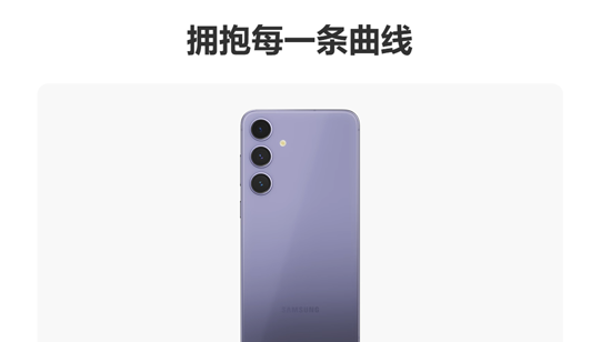 ����Galaxy S24+����̼����� ����Galaxy S24+����̼�ˢ���̳̳̽�