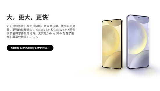 ����Galaxy S24+����̼����� ����Galaxy S24+����̼�ˢ���̳̳̽�