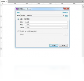 Axure RP���԰�