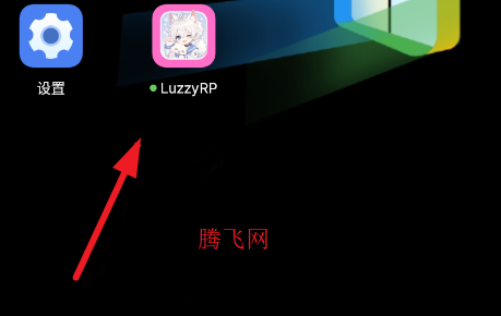 LuzzyRP智能AI助手app LuzzyRP智能AI助手app