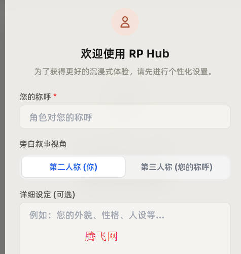 LuzzyRP智能AI助手app LuzzyRP智能AI助手app