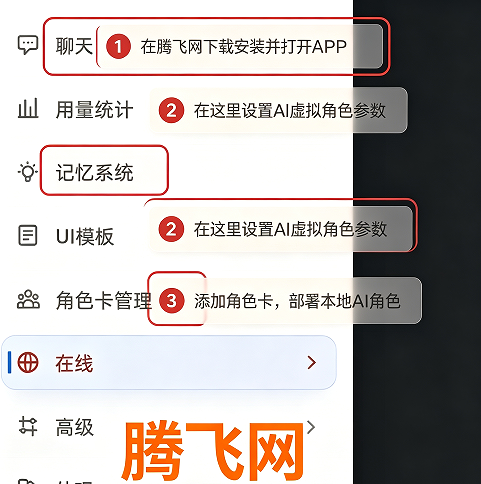 LuzzyRP智能AI助手app LuzzyRP智能AI助手app