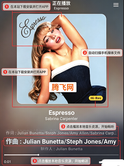 饼干音乐盒app 饼干音乐盒app