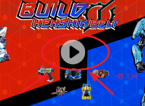 Build������ʿ�����������ֻ���