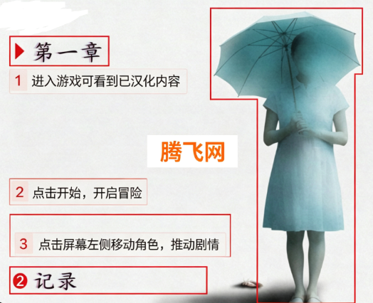 翌日天招救赎之丝鱼港移植版(翌日天昭救赎之丝) 翌日天招救赎之丝鱼港移植版(翌日天昭救赎之丝)