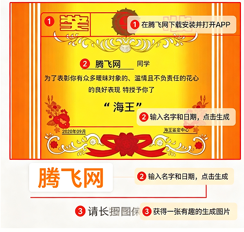 细狗奖状图制作app手机版 细狗奖状图制作app手机版