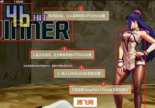 拳皇15官方版 拳皇15官方版