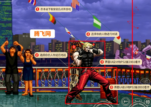 拳皇2002仿PS2版Kof 2002 Magic plus 2 Geoniko 拳皇2002仿PS2版Kof 2002 Magic plus 2 Geoniko