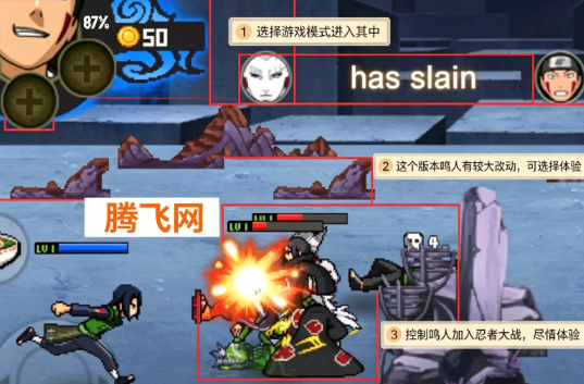 火战完结版重做鸣人改版The Lost Tower 火战完结版重做鸣人改版The Lost Tower