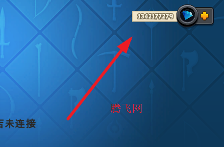 火柴人战争遗产3无限金币版 火柴人战争遗产3无限金币版
