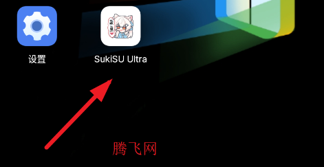 炸鱼面具官方版SukiSU Ultra 炸鱼面具官方版SukiSU Ultra