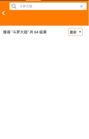 jm漫天堂汉化组app安卓版 jm漫天堂汉化组app安卓版