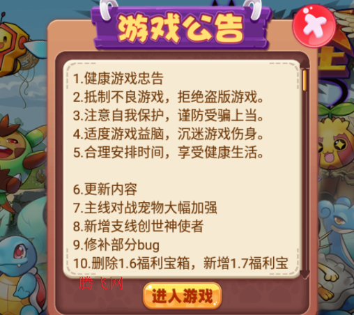 �ڴ�������ǿ��Ϣ�İ�