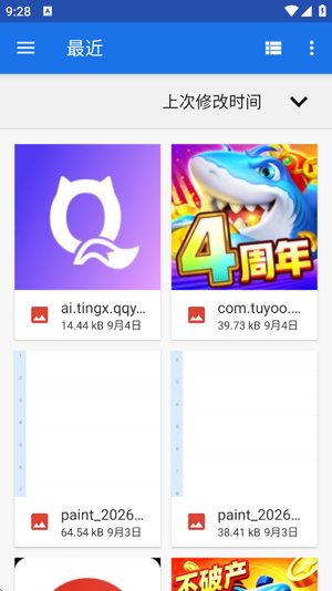 WalkColor安卓版 WalkColor安卓版