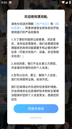 ����Ư��ƿapp�ٷ���