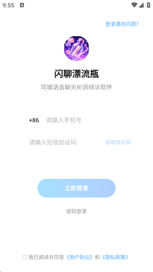 ����Ư��ƿapp�ٷ���