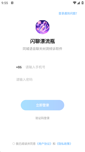����Ư��ƿapp�ٷ���