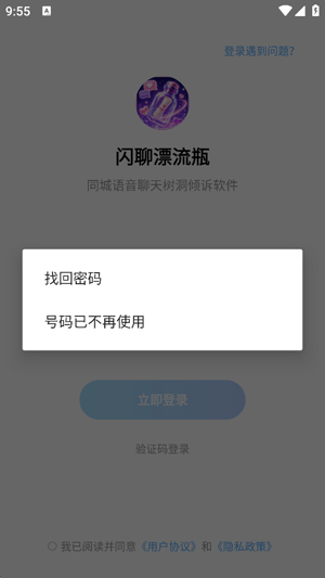 ����Ư��ƿapp�ٷ���