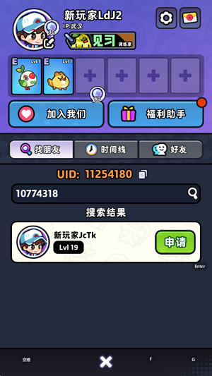 塔塔冒险队官方版 塔塔冒险队官方版