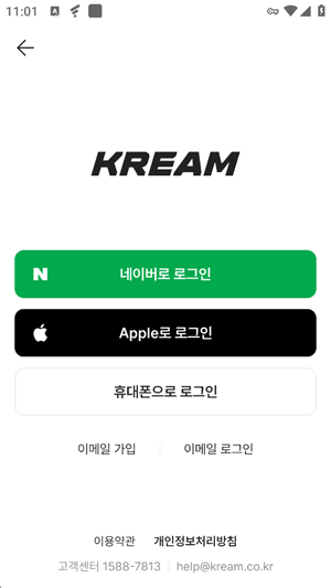 KREAM潮流电商购物软件 KREAM潮流电商购物软件