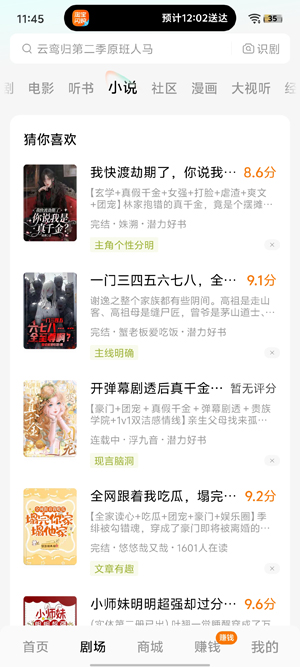 漫书岛下载最新版本(漫書島) 漫书岛下载最新版本(漫書島)