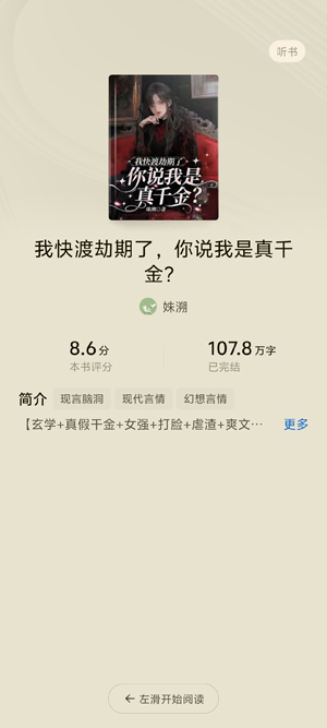 漫书岛下载最新版本(漫書島) 漫书岛下载最新版本(漫書島)