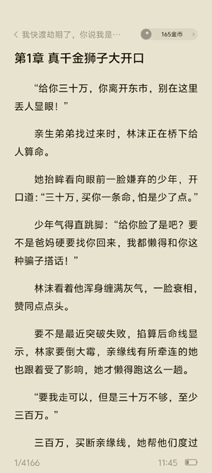 漫书岛下载最新版本(漫書島) 漫书岛下载最新版本(漫書島)
